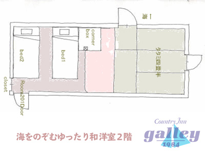 海側和洋室の見取り図